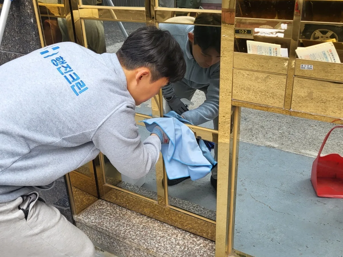 담양군 고서면 빌라 공동현관·우편함 청소 사례 - 행진크린